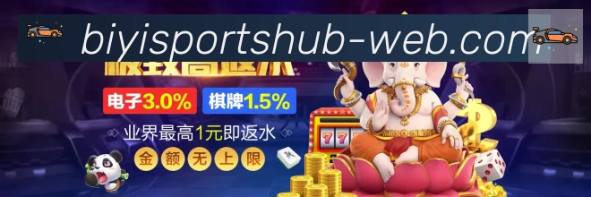 高清赛事解说